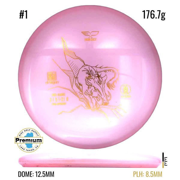 Used Dragon Line Kang