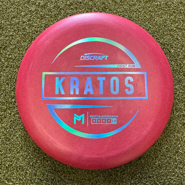 First Run Paul McBeth Kratos