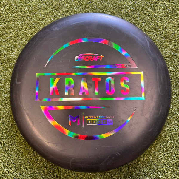 First Run Paul McBeth Kratos